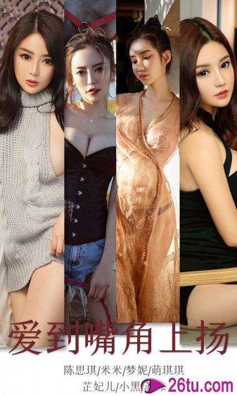 《中国女人特级毛片》