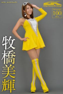 国产一区二区女内射