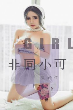 用力一挺