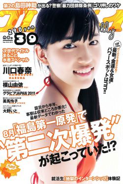 后宫甄嬛传大结局