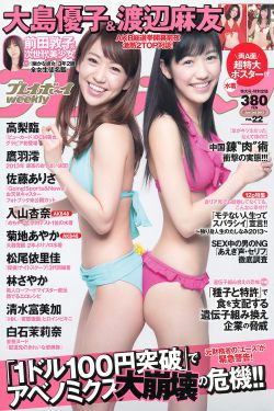 年轻的老师1中字版