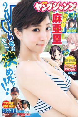 裸装秀