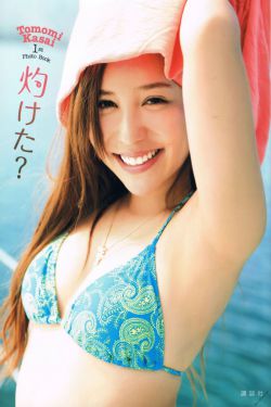 飞天小魔女