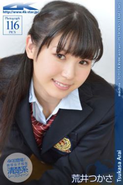 出差征服美艳人妻HD