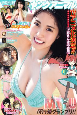 礼香的真实结局