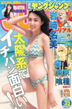 岁月 电视剧