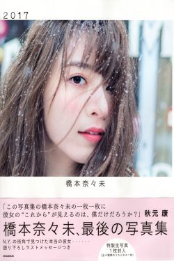 雪花女神龙主题曲
