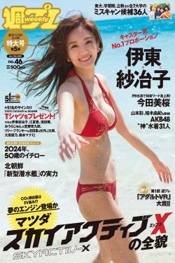 长生鸟