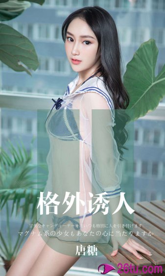 《荷尔蒙4》美国